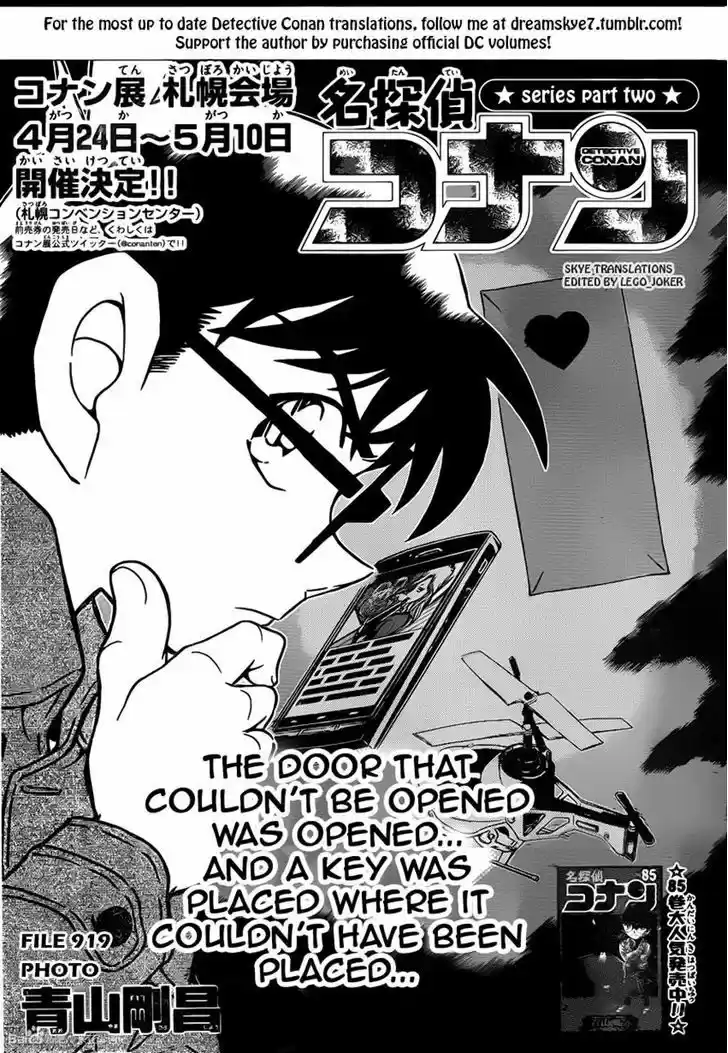 Read DETECTIVE CONAN Manga Online