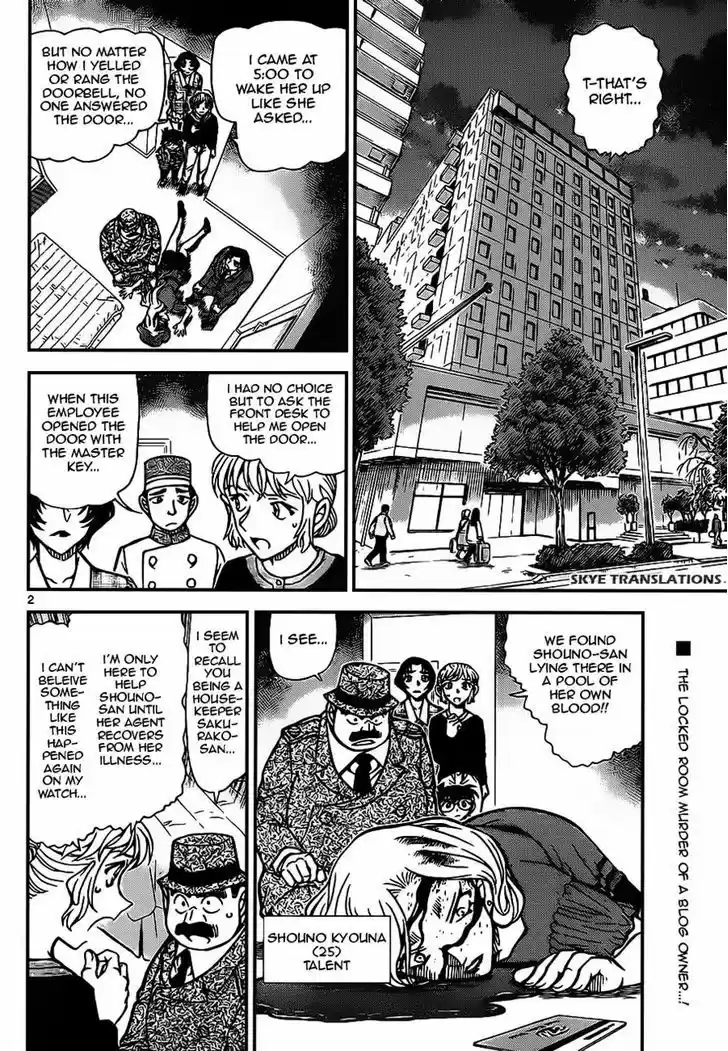 Read DETECTIVE CONAN Manga Online