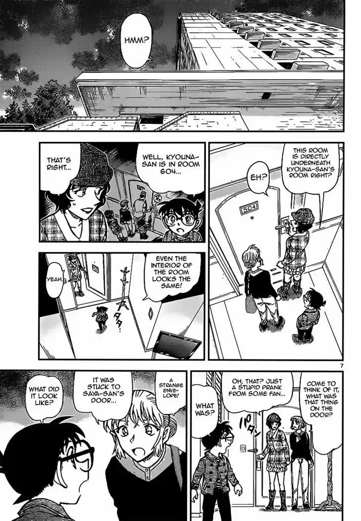 Read DETECTIVE CONAN Manga Online