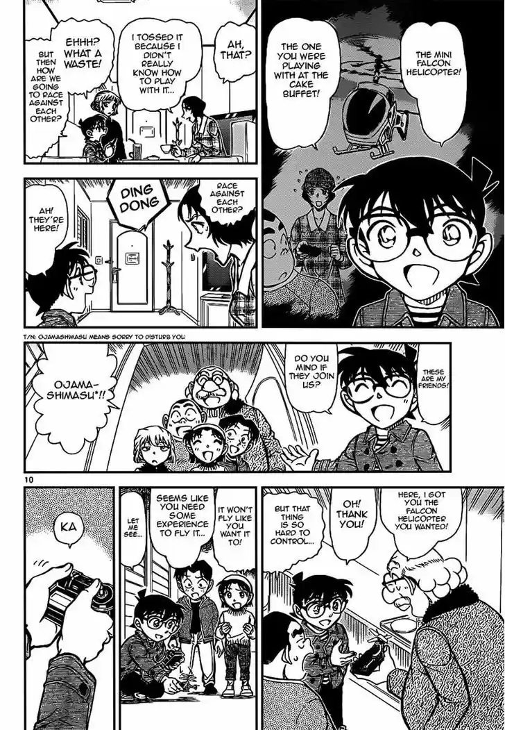 Read DETECTIVE CONAN Manga Online