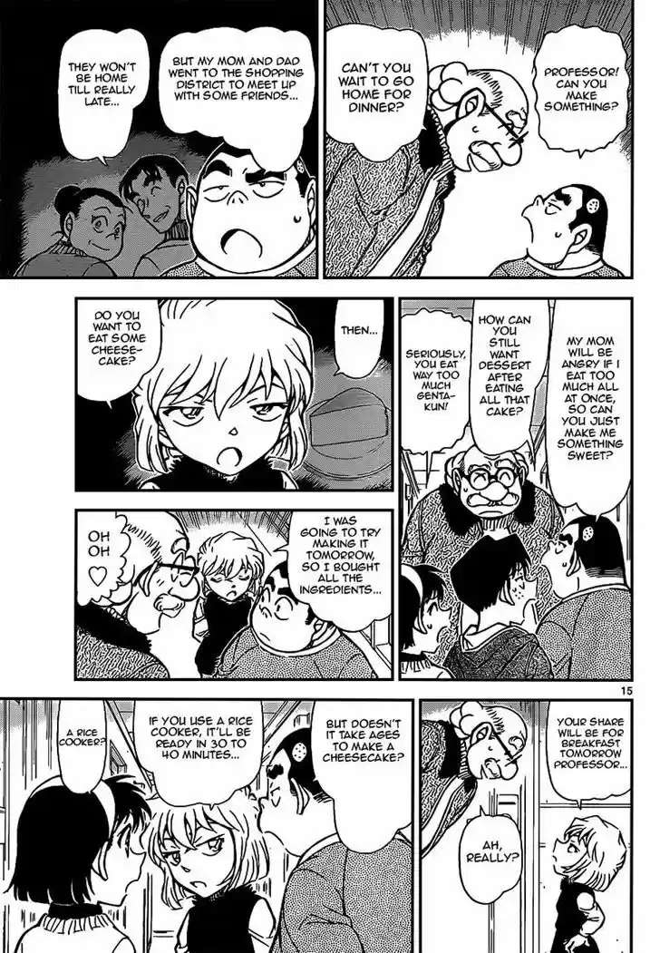 Read DETECTIVE CONAN Manga Online