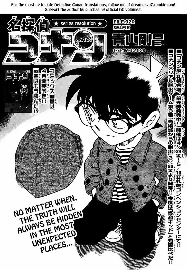 Read DETECTIVE CONAN Manga Online