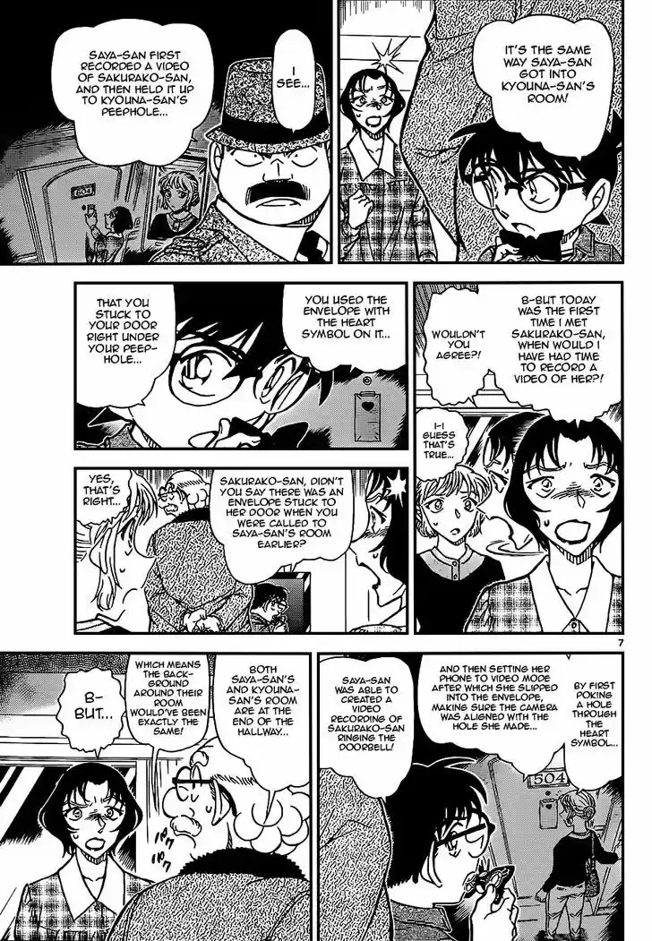Read DETECTIVE CONAN Manga Online