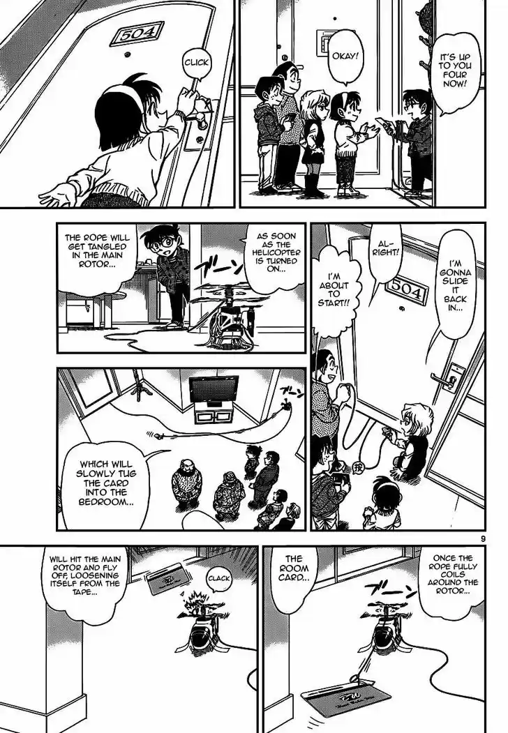 Read DETECTIVE CONAN Manga Online