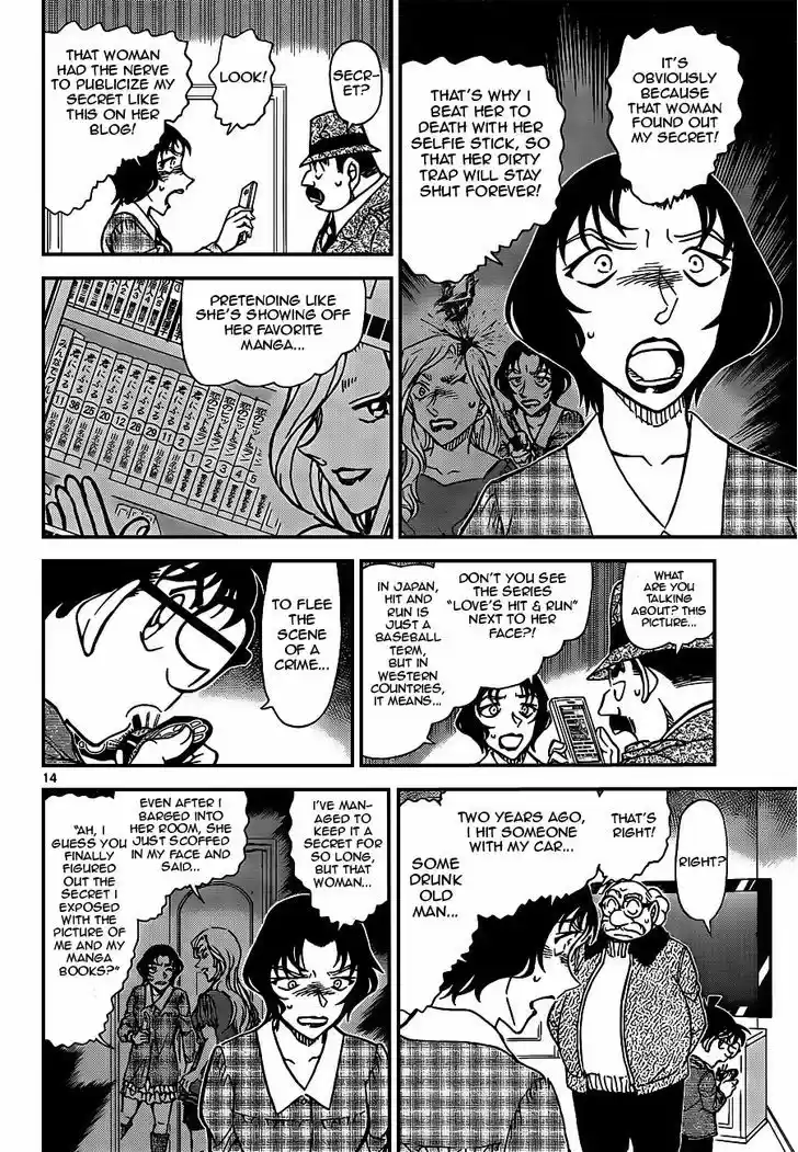 Read DETECTIVE CONAN Manga Online