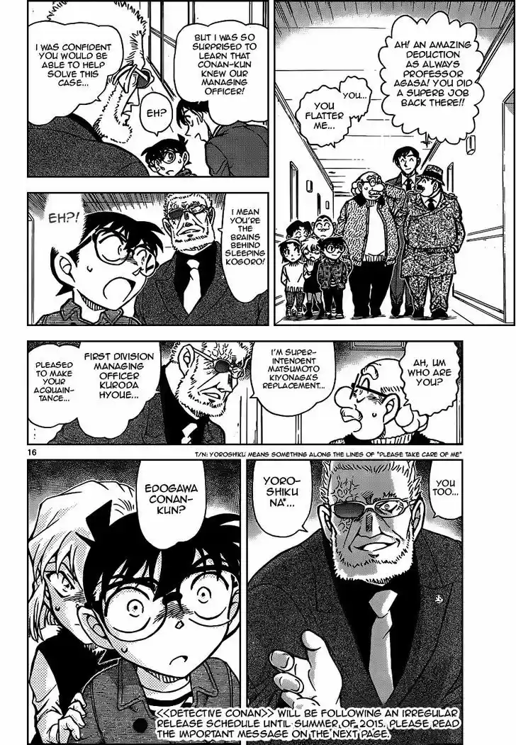 Read DETECTIVE CONAN Manga Online