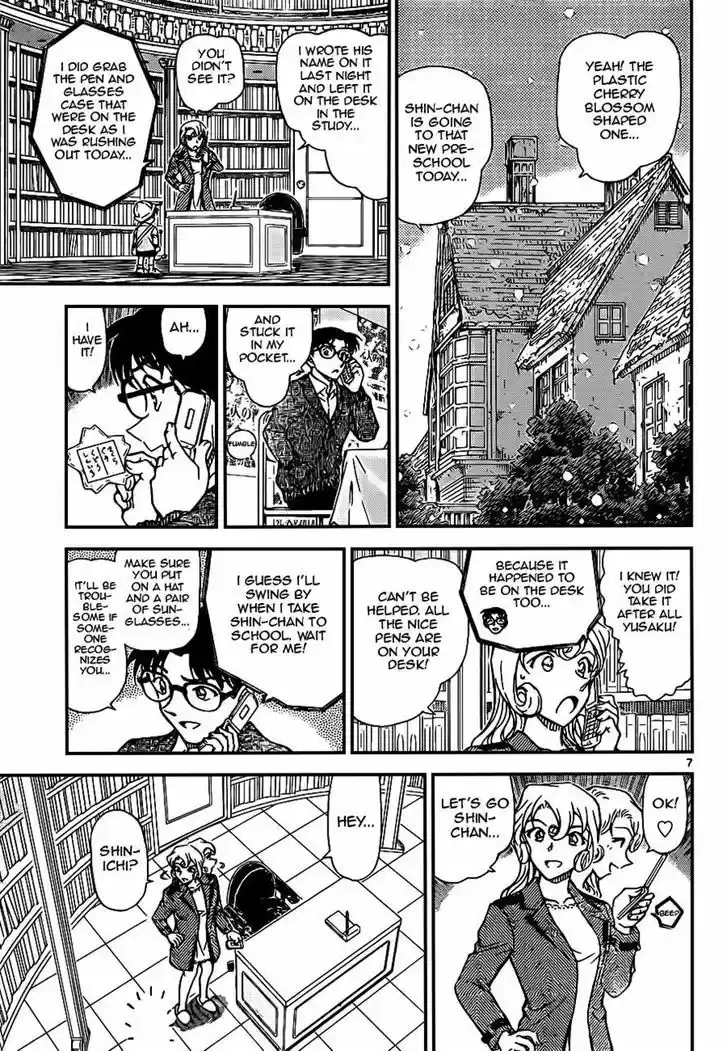 Read DETECTIVE CONAN Manga Online