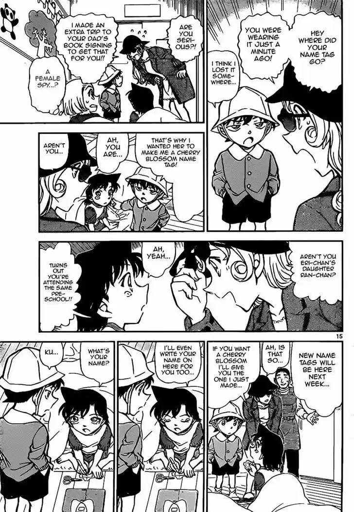 Read DETECTIVE CONAN Manga Online