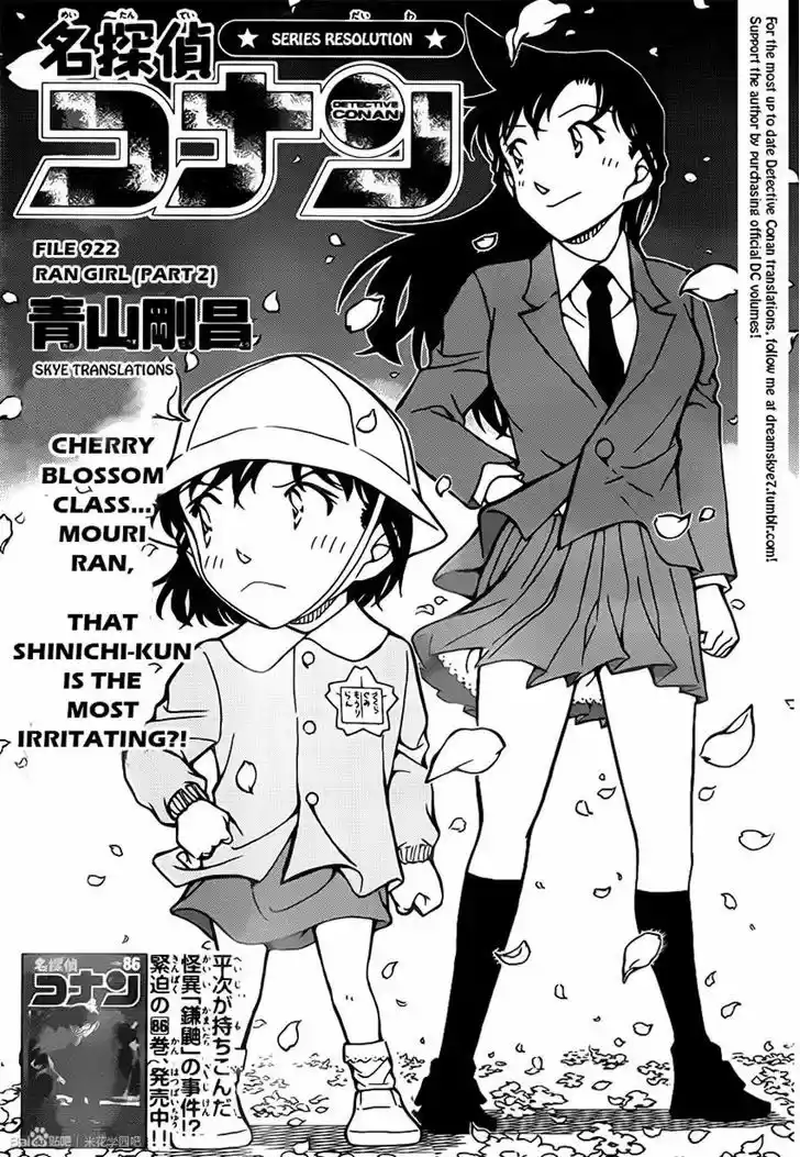 Read DETECTIVE CONAN Manga Online