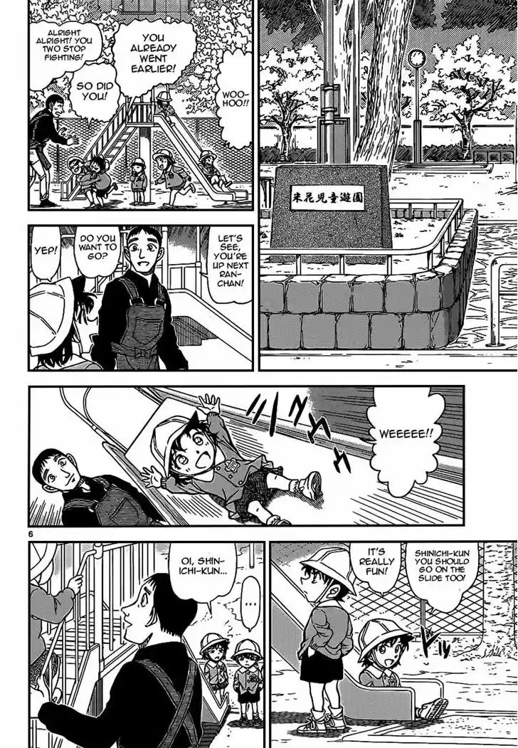 Read DETECTIVE CONAN Manga Online