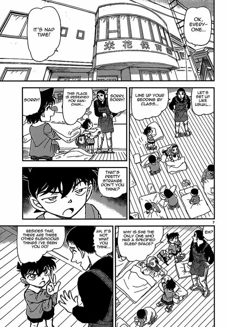 Read DETECTIVE CONAN Manga Online