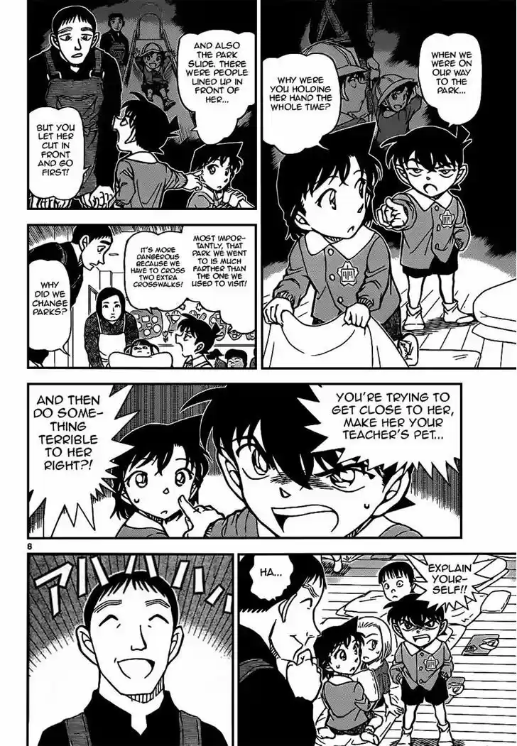 Read DETECTIVE CONAN Manga Online