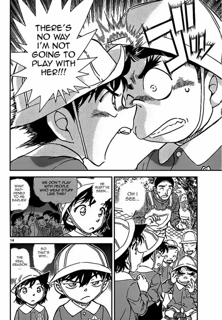 Read DETECTIVE CONAN Manga Online