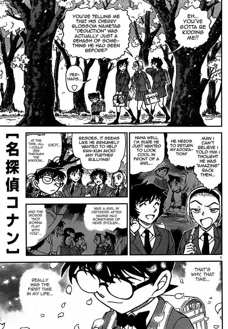 Read DETECTIVE CONAN Manga Online