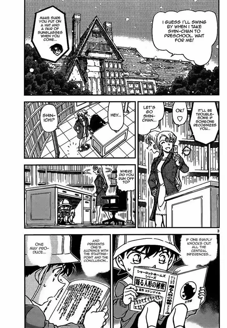 Read DETECTIVE CONAN Manga Online