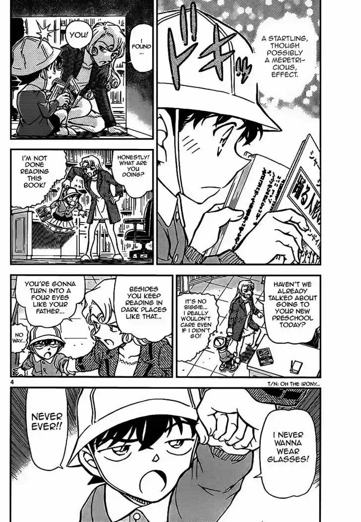 Read DETECTIVE CONAN Manga Online