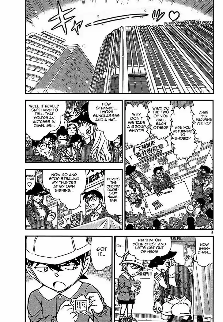 Read DETECTIVE CONAN Manga Online