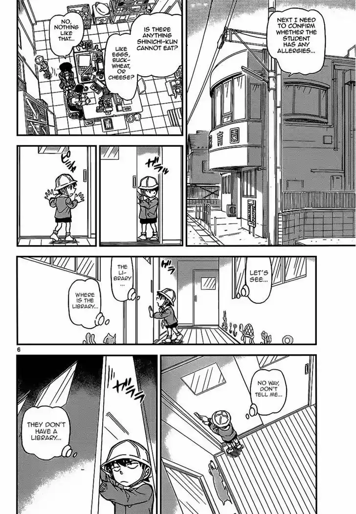 Read DETECTIVE CONAN Manga Online