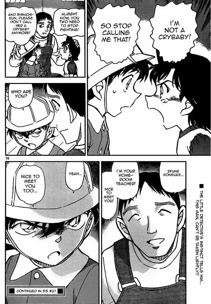 Read DETECTIVE CONAN Manga Online
