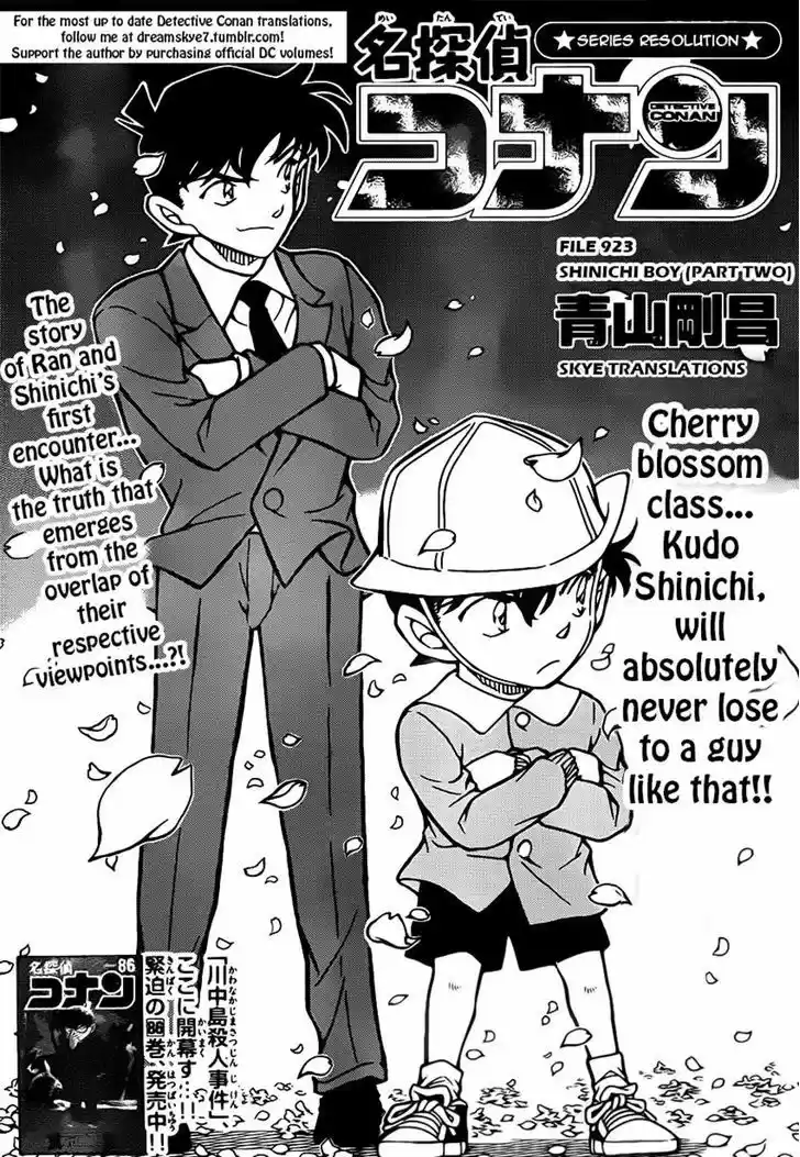 Read DETECTIVE CONAN Manga Online