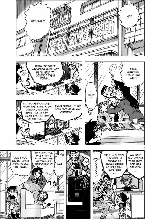 Read DETECTIVE CONAN Manga Online