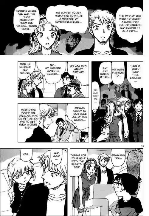 Read DETECTIVE CONAN Manga Online