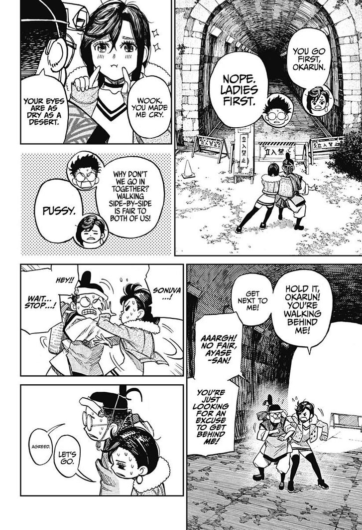 Read Dandadan Manga Online