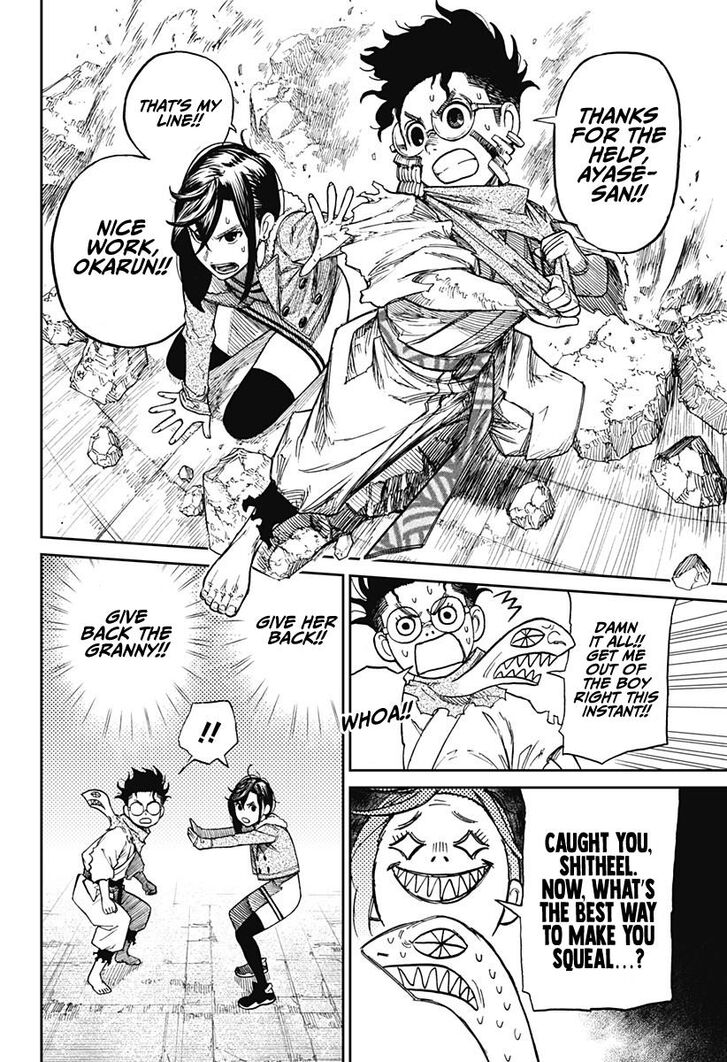 Read Dandadan Manga Online