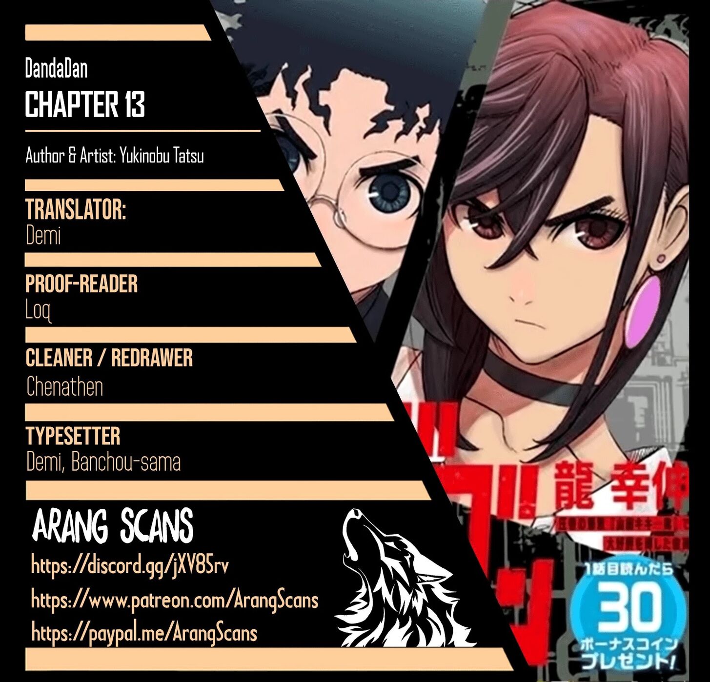 Read Dandadan Manga Online