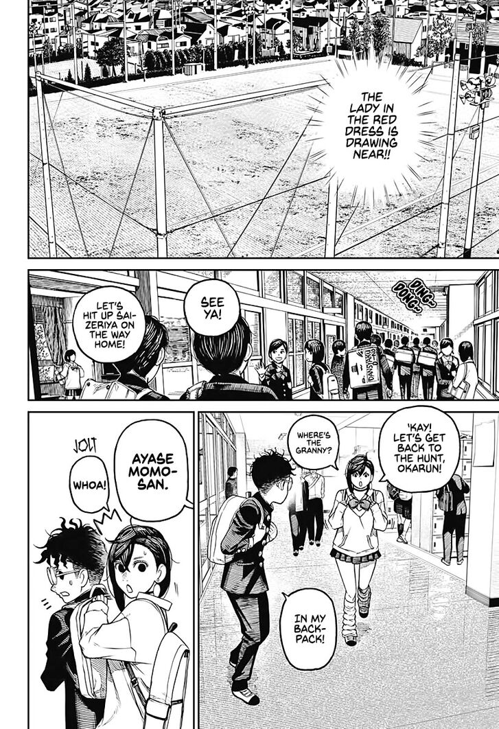 Read Dandadan Manga Online