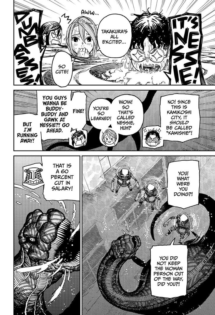 Read Dandadan Manga Online