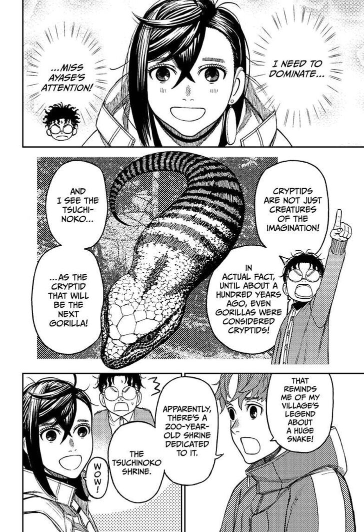 Read Dandadan Manga Online