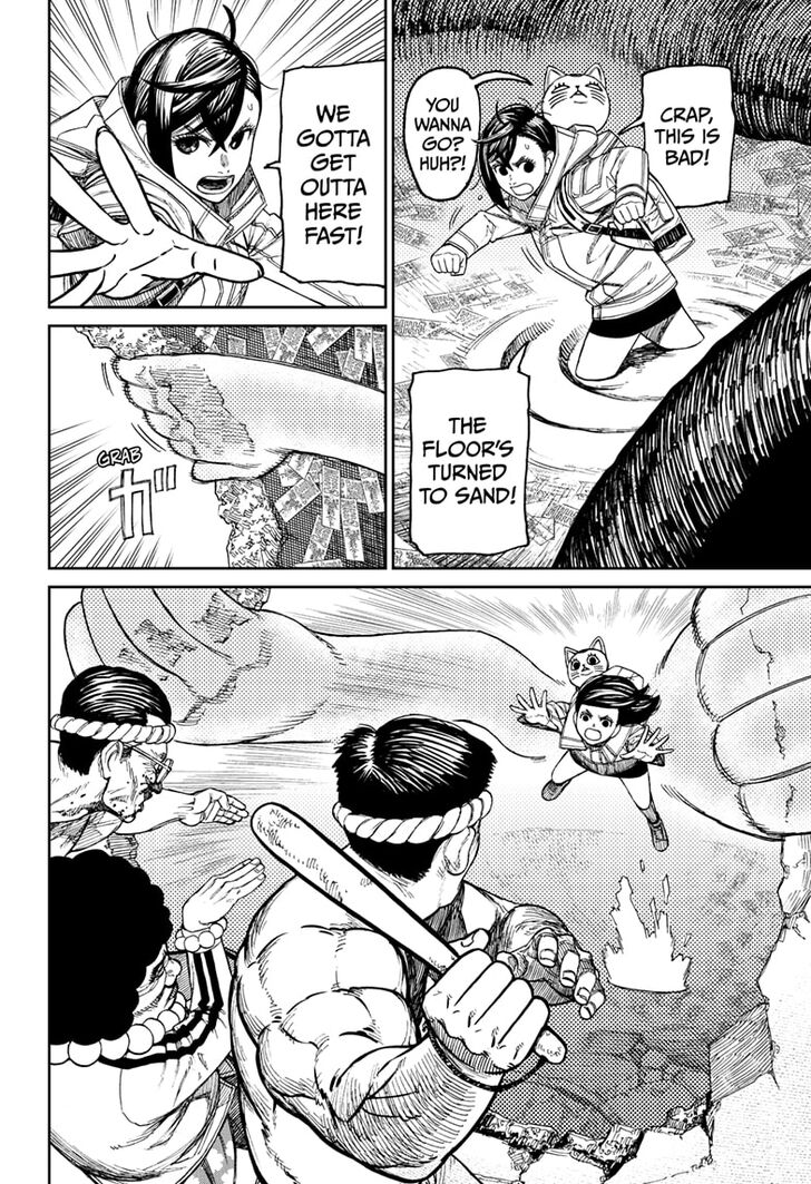 Read Dandadan Manga Online