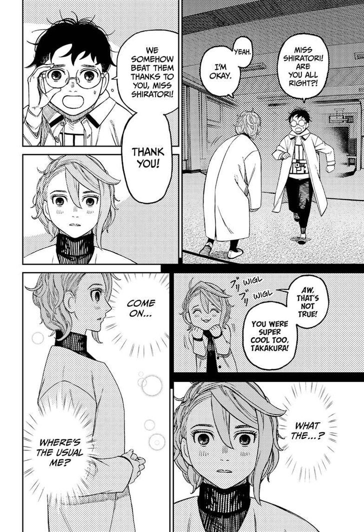 Read Dandadan Manga Online