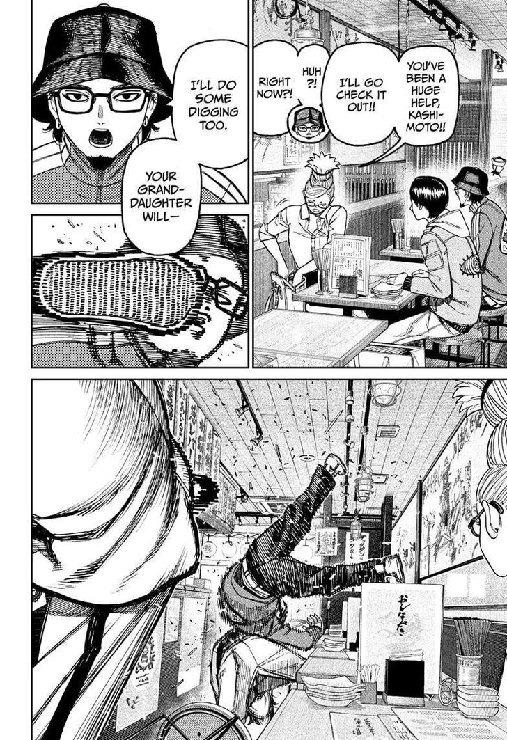 Read Dandadan Manga Online