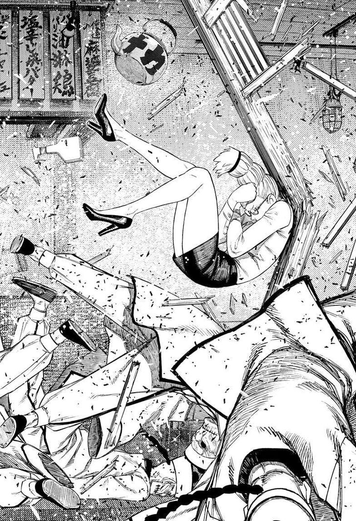 Read Dandadan Manga Online