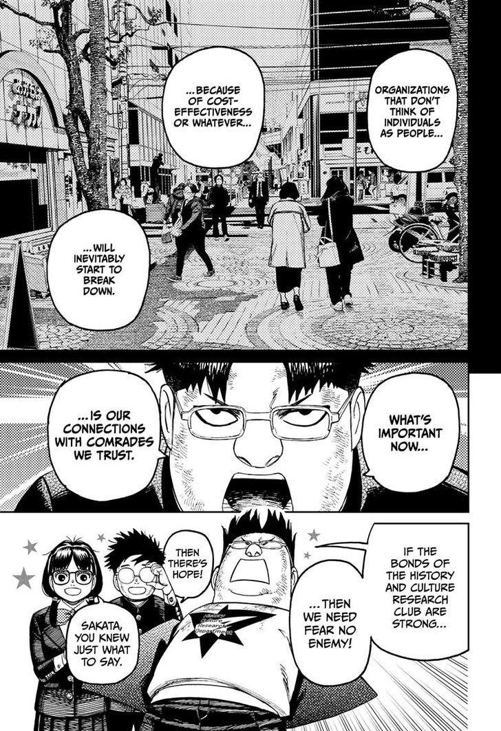 Read Dandadan Manga Online