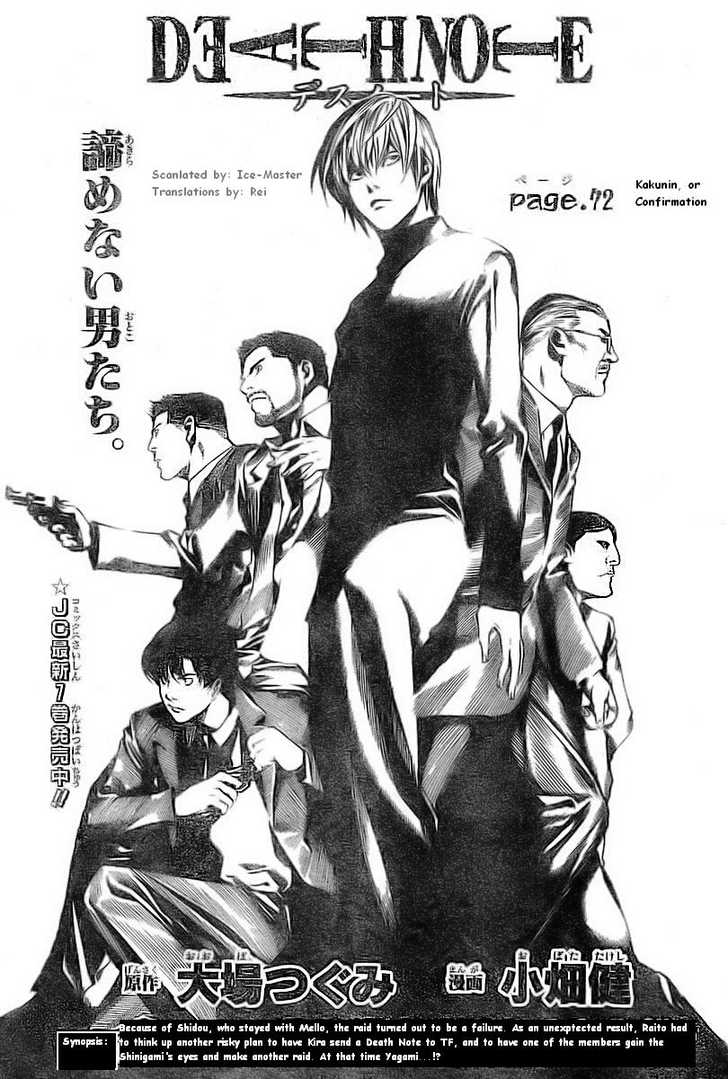 Read Death Note Manga Online