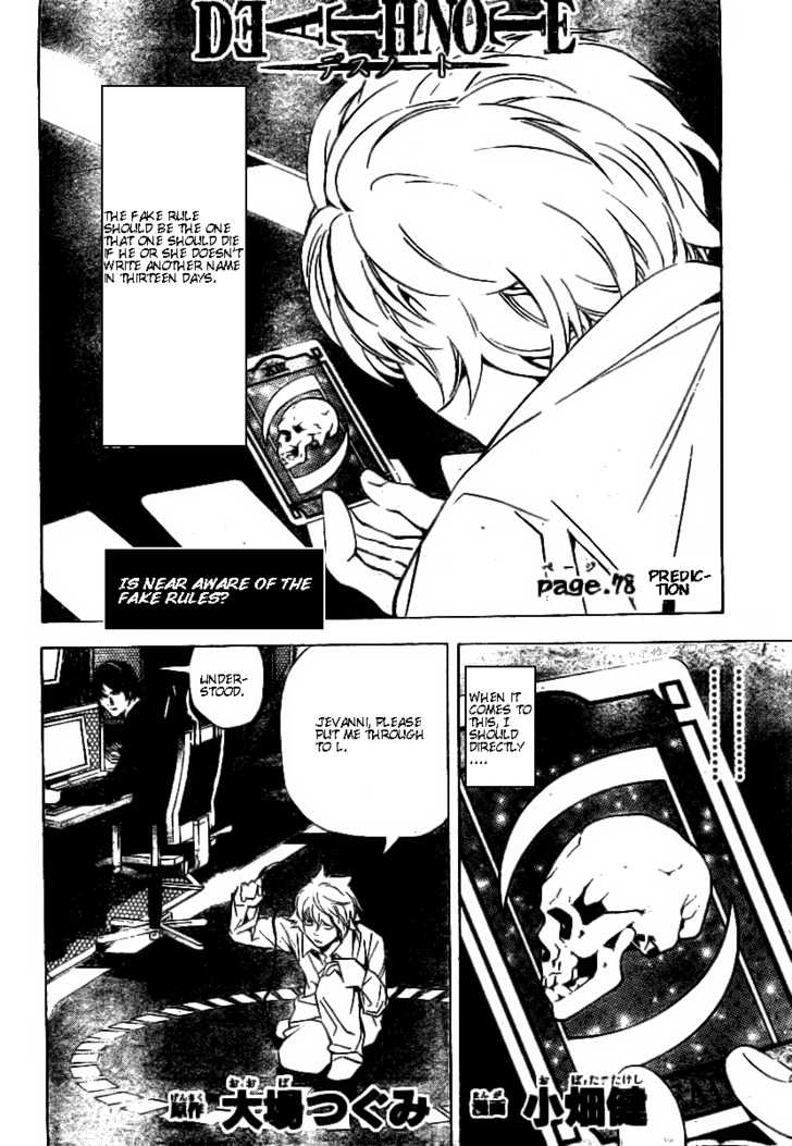 Read Death Note Manga Online
