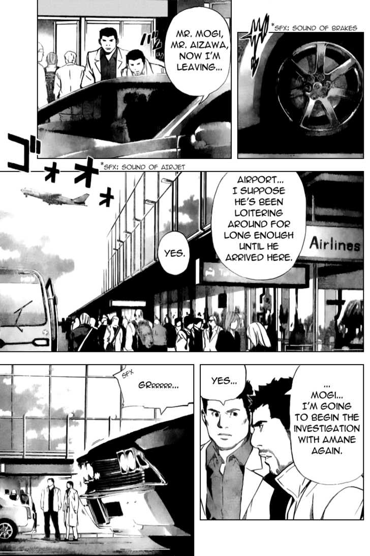 Read Death Note Manga Online