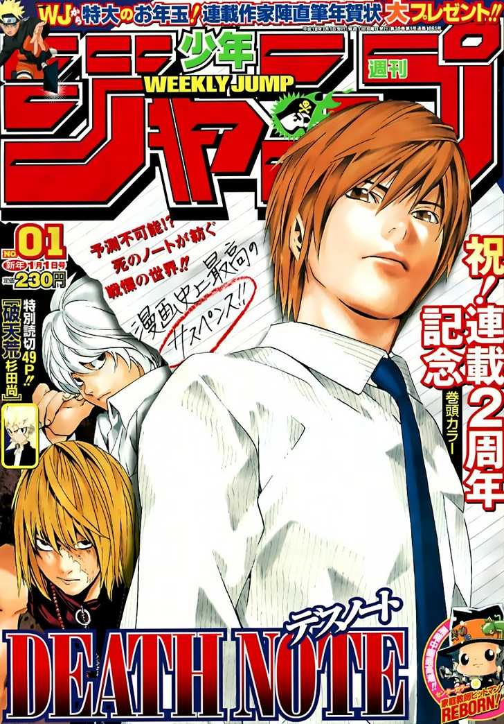 Read Death Note Manga Online
