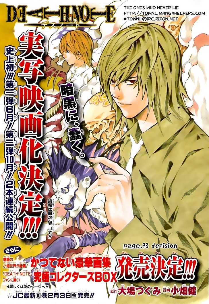 Read Death Note Manga Online