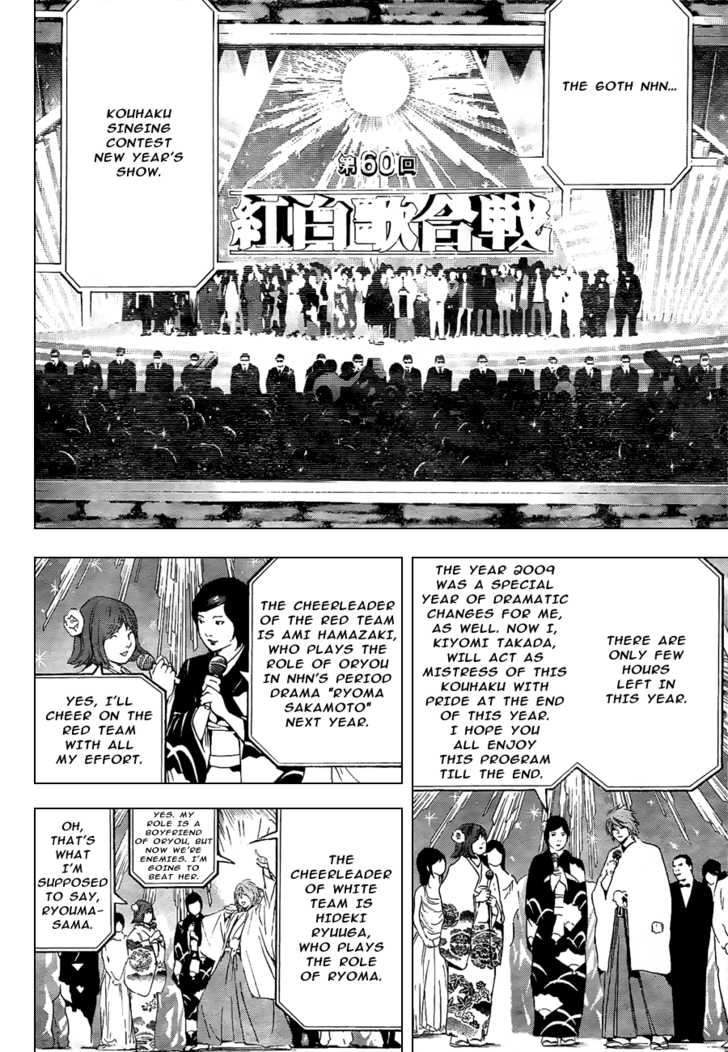 Read Death Note Manga Online