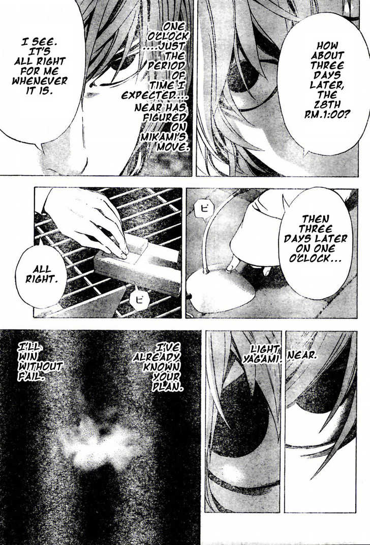 Read Death Note Manga Online