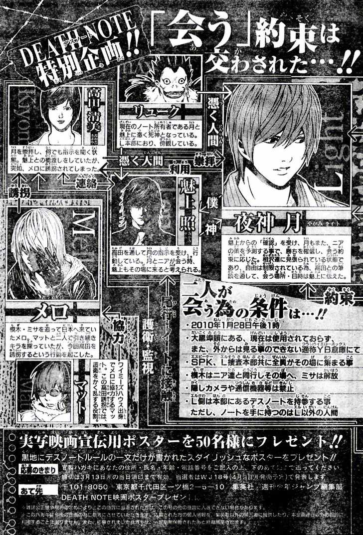 Read Death Note Manga Online