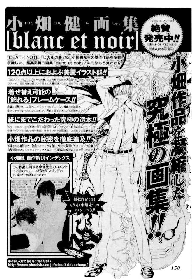 Read Death Note Manga Online