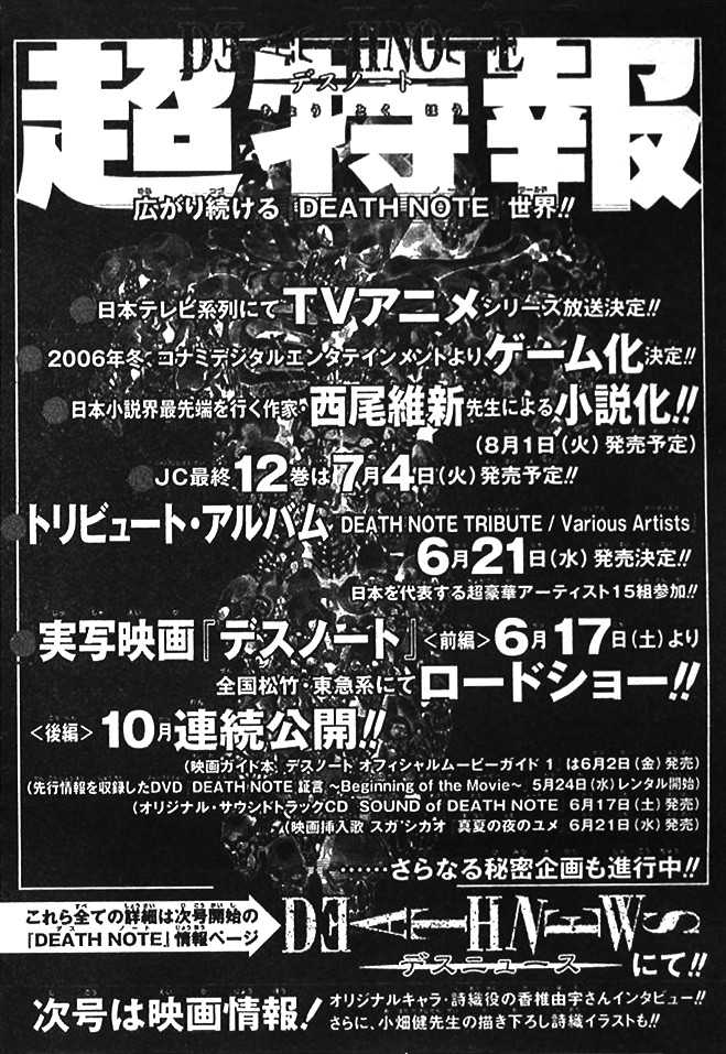 Read Death Note Manga Online