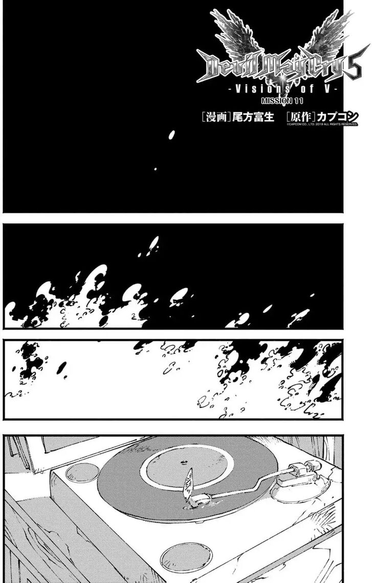 Read Devil May Cry 5 -Visions of V- Manga Online