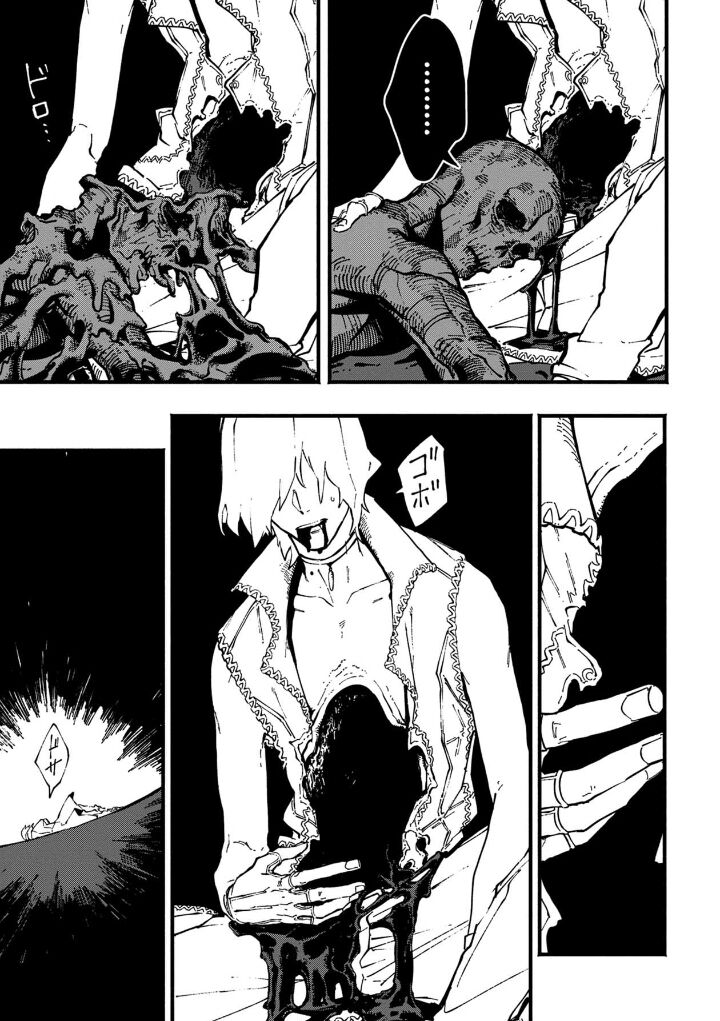 Read Devil May Cry 5 -Visions of V- Manga Online