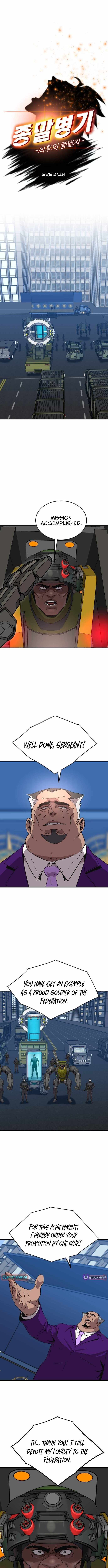 Read Doomsday Weapon Manga Online